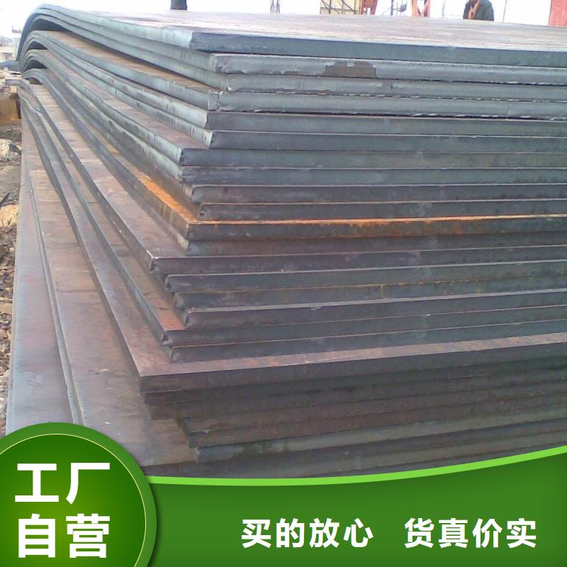 NM600耐磨钢板宝耀耐磨板切割NM600耐磨钢板宝耀耐磨钢板现货