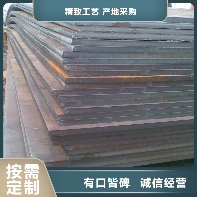 矿山机械用NM400耐磨钢板硬度高抗耐磨矿山机械用NM400耐磨钢板低合金板材切割