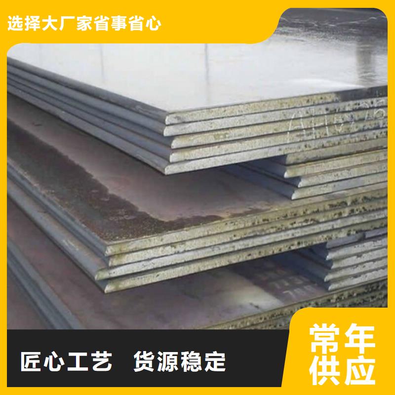 NM600耐磨钢板宝耀耐磨板切割NM600耐磨钢板宝耀耐磨钢板现货