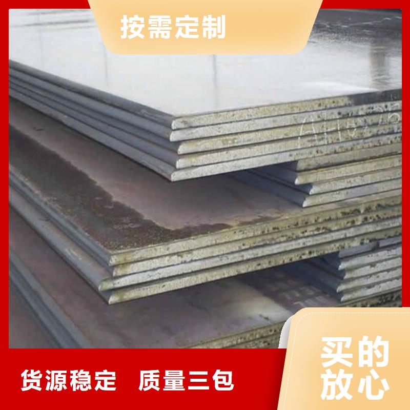 NM400耐磨钢板硬度高抗耐磨钢板NM400耐磨钢板煤矿专用耐磨钢板