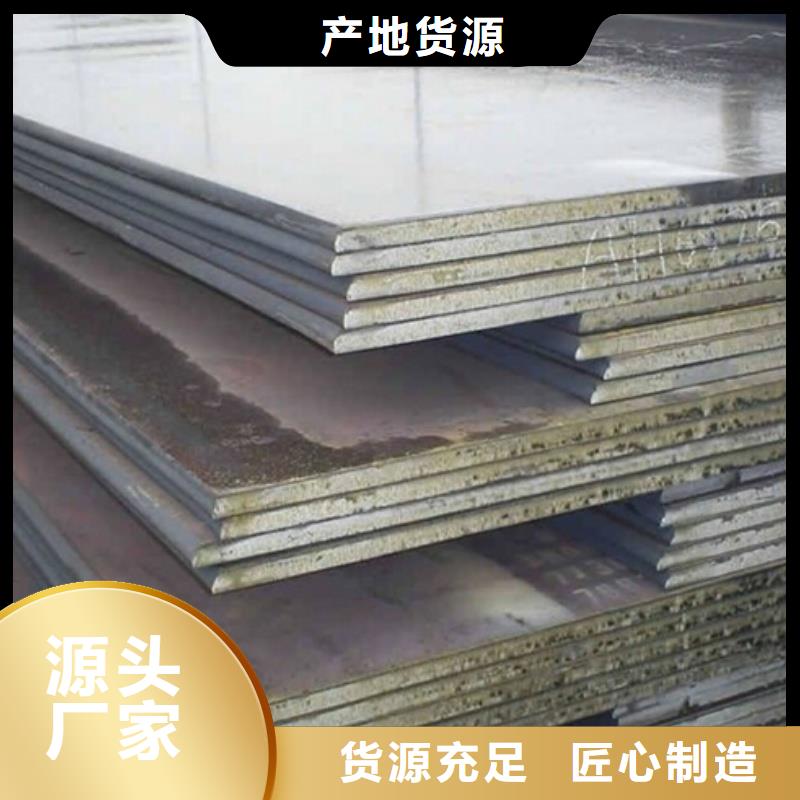 NM400耐磨钢板高强度耐磨板NM400耐磨钢板煤矿设备用板