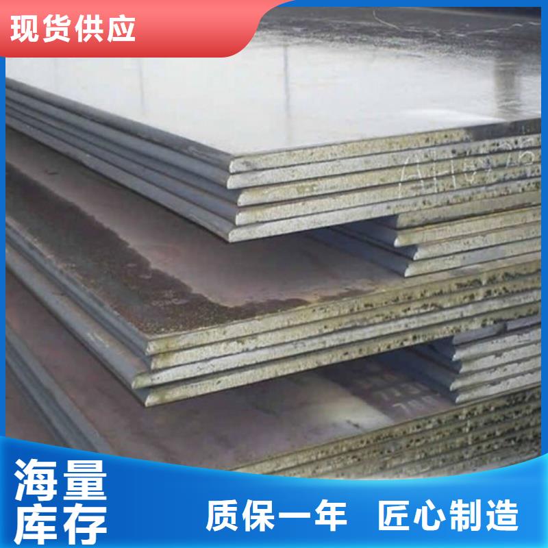 NM360耐磨板硬度高抗耐磨NM360耐磨板煤矿设备用板