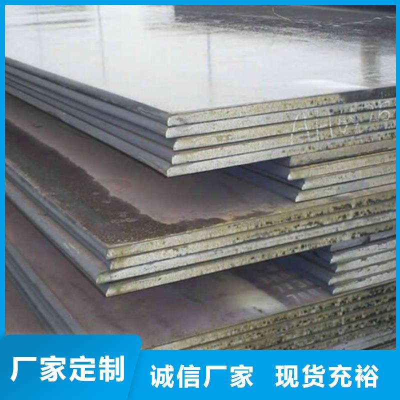 NM600耐磨板加工定制1.5-4mmNM600耐磨板可切割下料