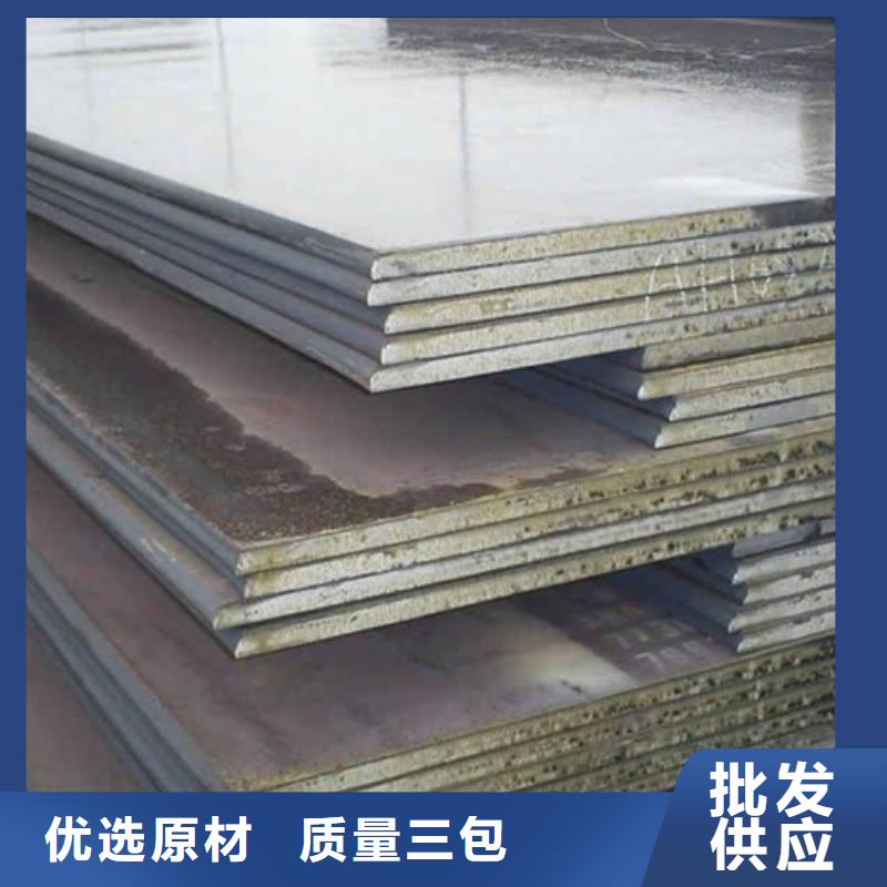 NM600耐磨钢板宝耀耐磨板切割NM600耐磨钢板宝耀耐磨钢板现货