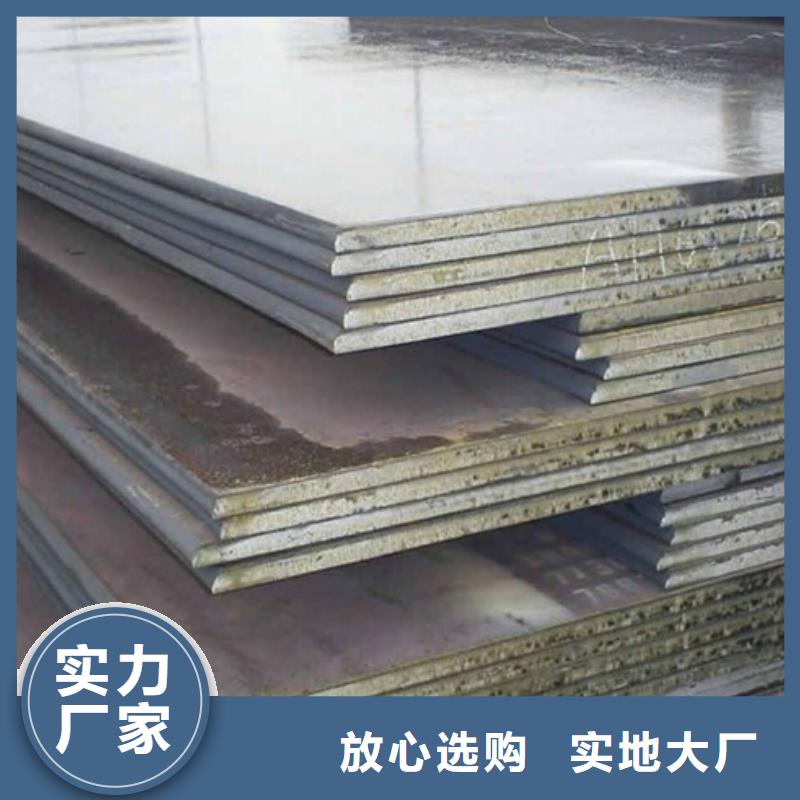 NM600耐磨钢板煤矿专用耐磨板NM600耐磨钢板电力设备用板