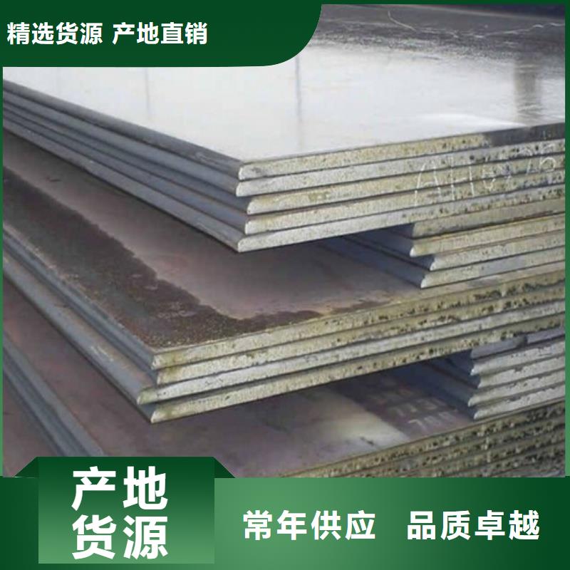 MN13耐磨板加工定制1.5-4mmMN13耐磨板可切割下料