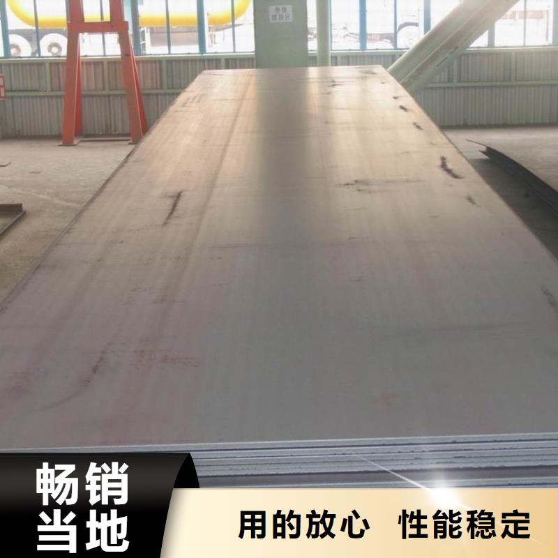 矿山机械用NM500耐磨板电力设备用板矿山机械用NM500耐磨板中厚板材切割零售