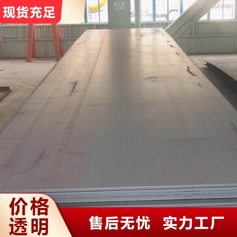 NM600耐磨钢板耐磨衬钢板NM600耐磨钢板煤矿设备用板