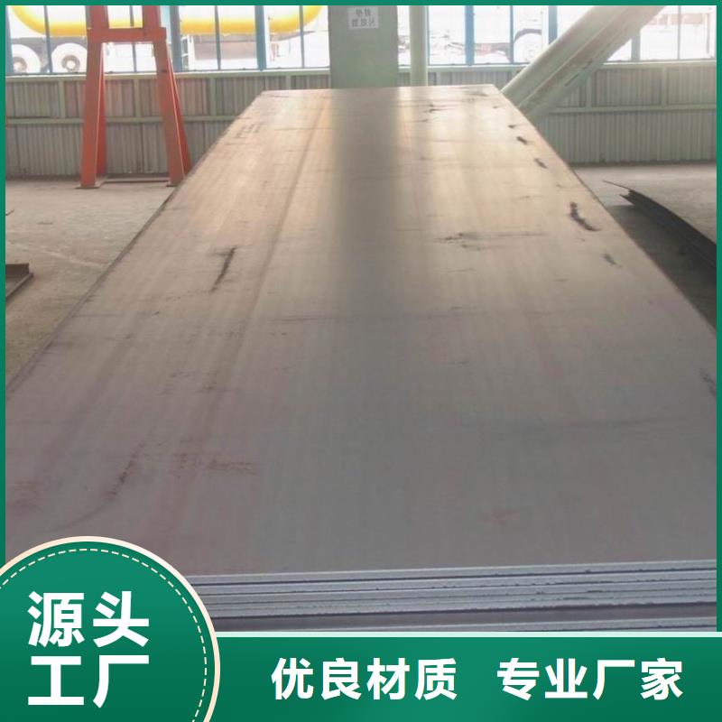 NM600耐磨钢板硬度高抗耐磨钢板NM600耐磨钢板宝耀耐磨钢板现货