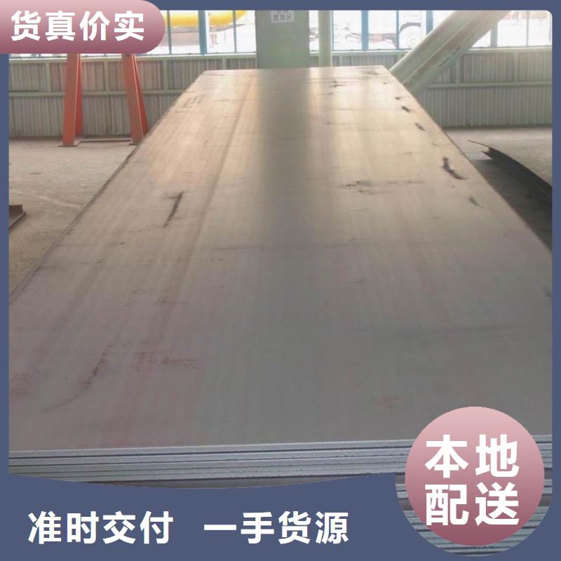 NM600耐磨钢板宝耀耐磨板切割NM600耐磨钢板宝耀耐磨钢板现货