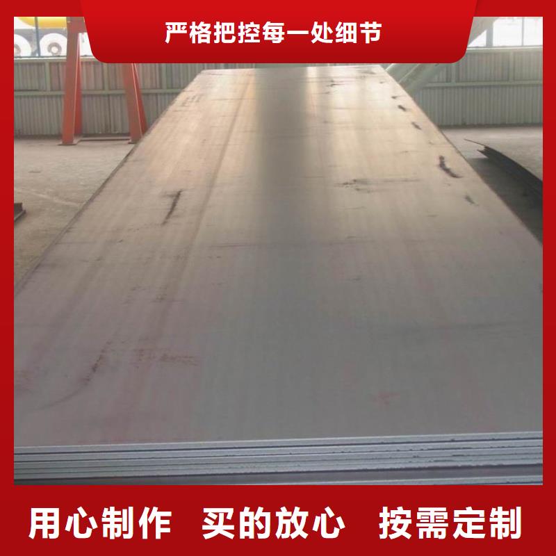 NM360耐磨板库存大规格品质齐全NM360耐磨板中厚板材切割零售