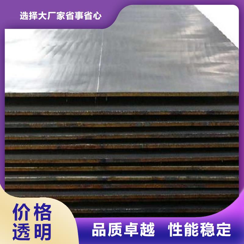 NM400耐磨钢板高强度耐磨板NM400耐磨钢板煤矿设备用板