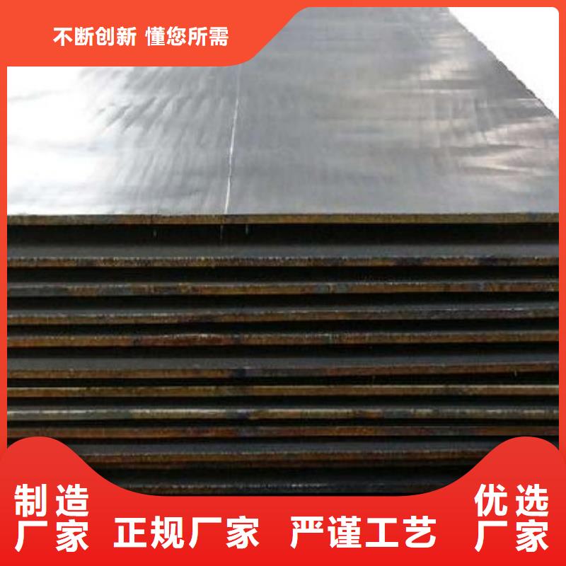 NM400耐磨钢板硬度高抗耐磨钢板NM400耐磨钢板煤矿专用耐磨钢板