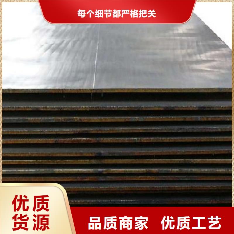 NM600耐磨钢板煤矿专用耐磨板NM600耐磨钢板电力设备用板