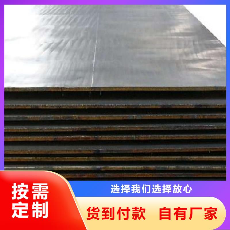 NM360耐磨钢板耐磨衬板NM360耐磨钢板宝耀切割耐磨钢板