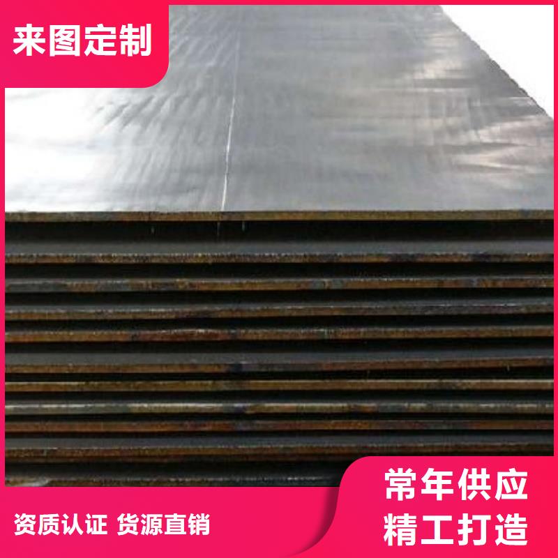 NM600耐磨钢板硬度高抗耐磨钢板NM600耐磨钢板宝耀耐磨钢板现货