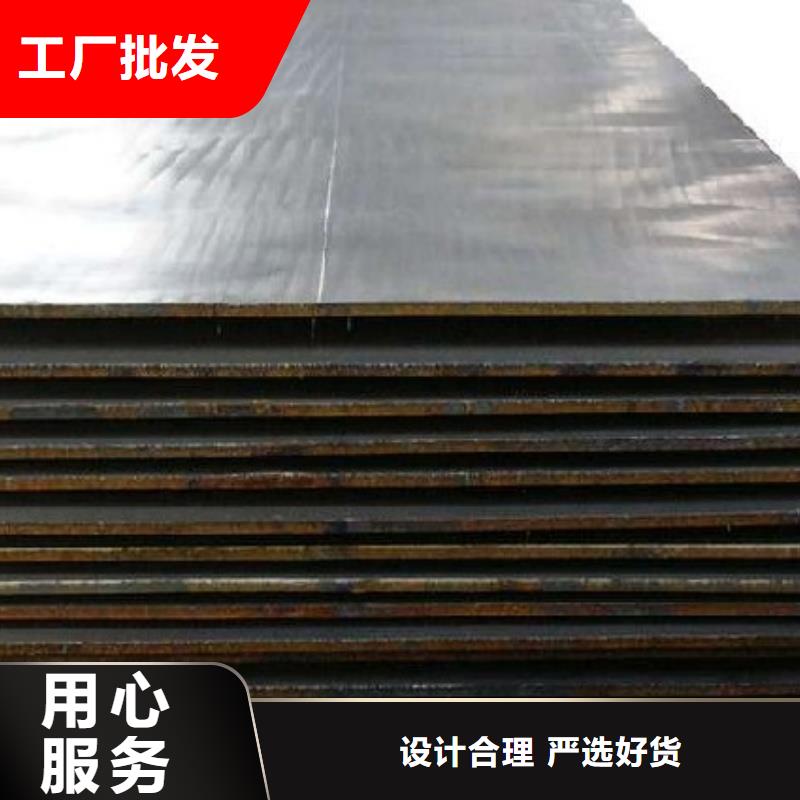 MN13耐磨板加工定制1.5-4mmMN13耐磨板可切割下料