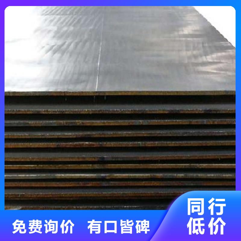 NM600耐磨钢板宝耀耐磨板切割NM600耐磨钢板宝耀耐磨钢板现货