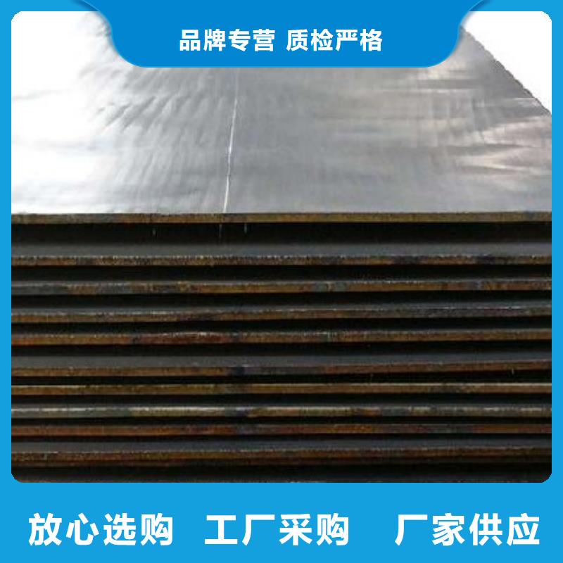 NM360耐磨板硬度高抗耐磨NM360耐磨板煤矿设备用板