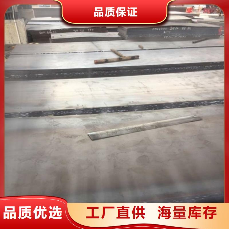 NM600耐磨钢板煤矿专用耐磨板NM600耐磨钢板电力设备用板