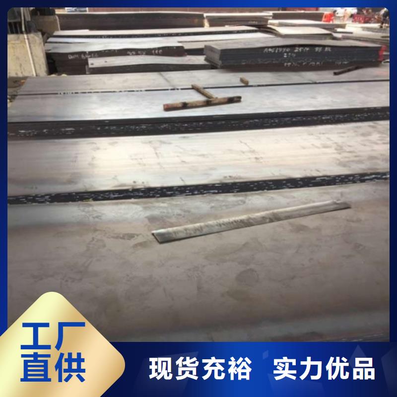NM400耐磨钢板高强度耐磨板NM400耐磨钢板煤矿设备用板