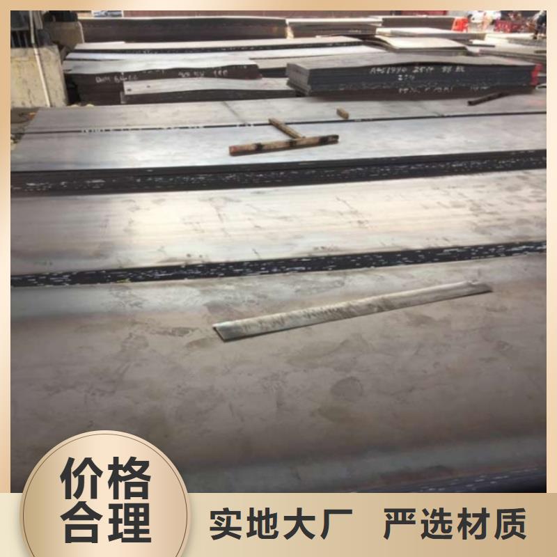 MN13耐磨板加工定制1.5-4mmMN13耐磨板可切割下料