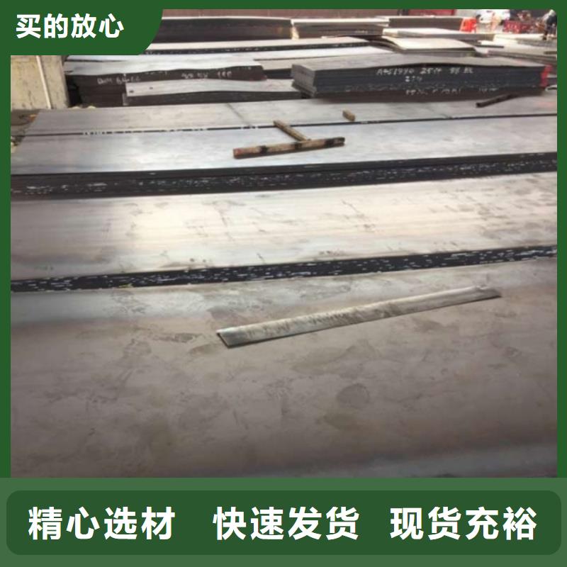 NM360耐磨板库存大规格品质齐全NM360耐磨板中厚板材切割零售