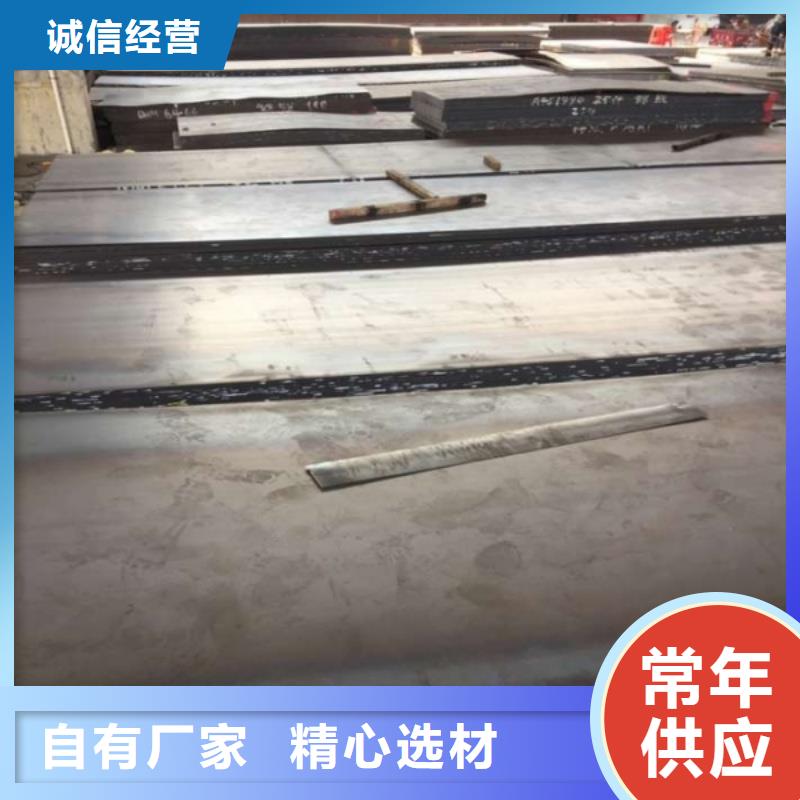 NM600耐磨板库存大规格品质齐全NM600耐磨板做工精细库存充足