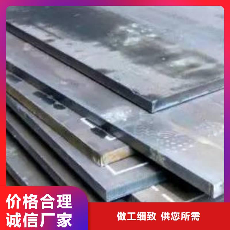 Q235B钢板库存大规格品质齐全Q235B钢板电力工程用1合金钢板