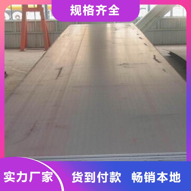 60Si2mn弹簧钢板中厚板材切割零售电力工程用合金钢板