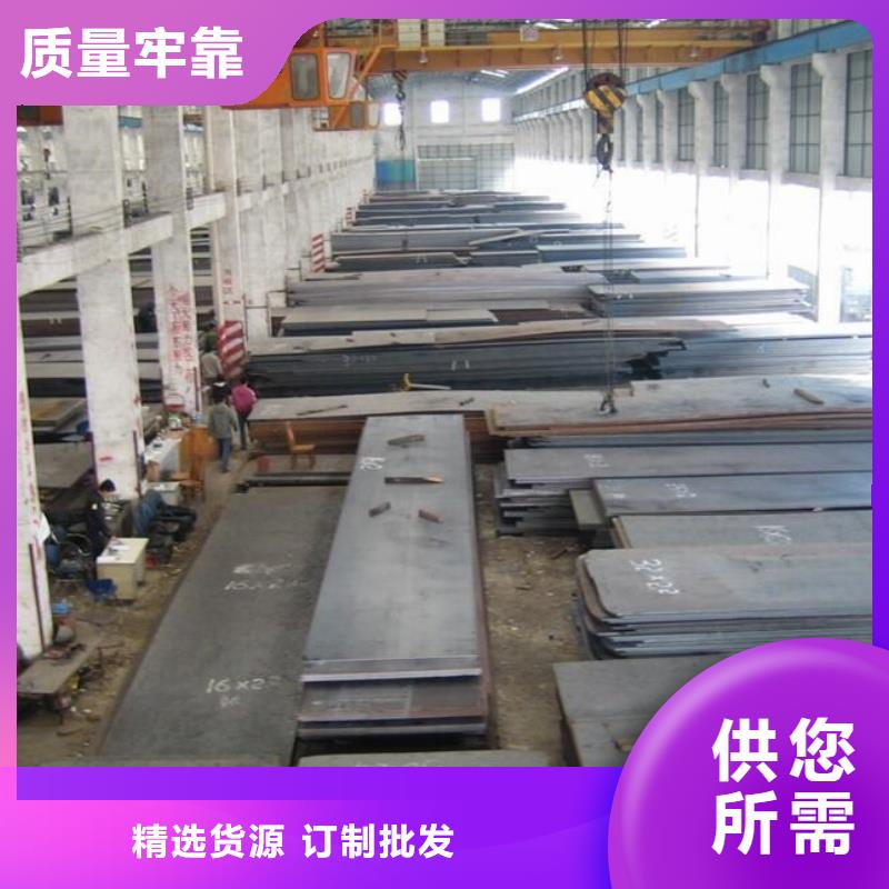 60Si2mn弹簧钢板中厚板材切割零售电力工程用合金钢板