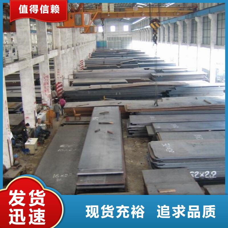 65MN弹簧钢板做工精细库存充足65MN弹簧钢板机械制造用钢板