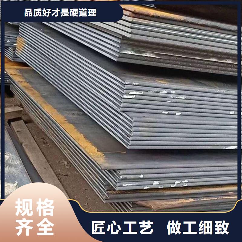 Q235D钢板中厚板材切割零售现货合金板