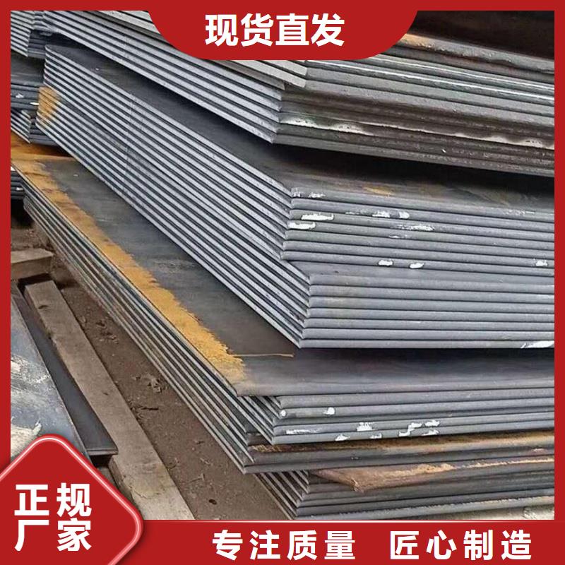 60Si2mn弹簧钢板中厚板材切割零售电力工程用合金钢板