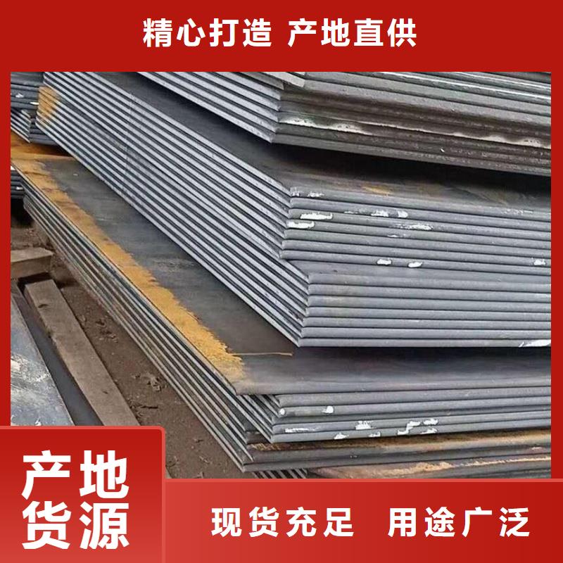 Q690D高强钢板加工定制1.5-4mm合金板厂家供应