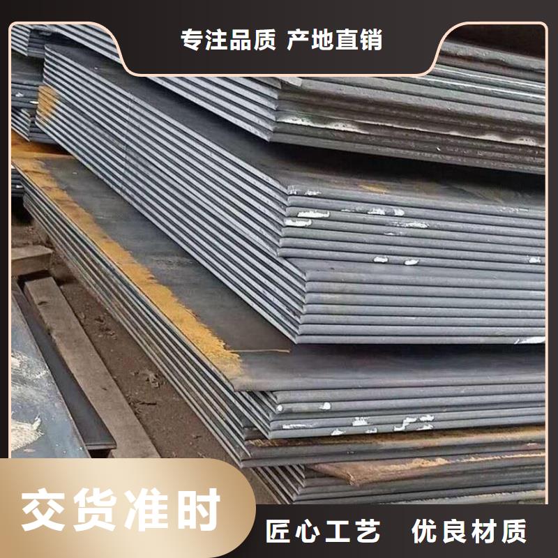 12CrMo合金钢板来图定制折弯焊接加工12CrMo合金钢板汽车船舶用板