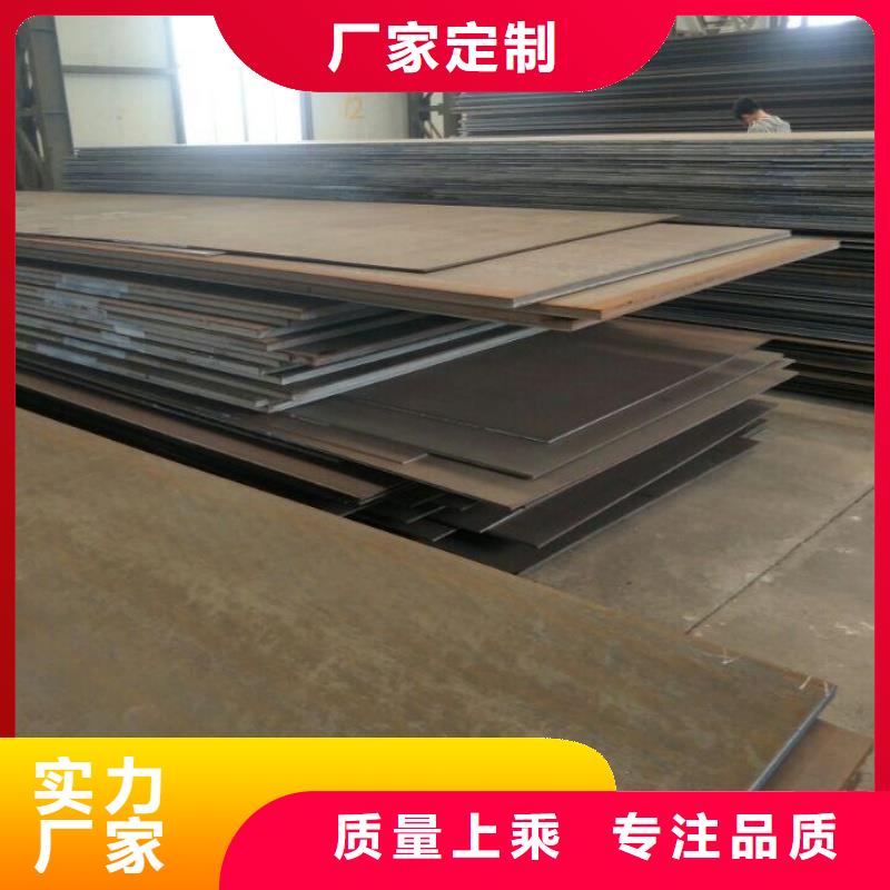 65MN弹簧板低合金板材切割合金板厂家供应