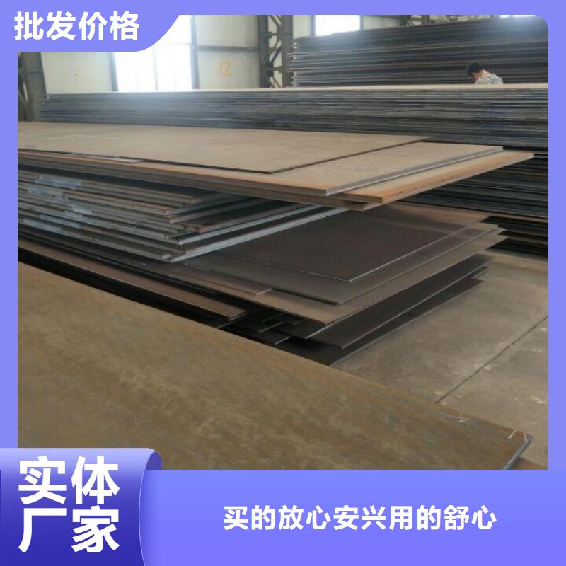 45#钢板电力设备用板耐磨钢板切割加工