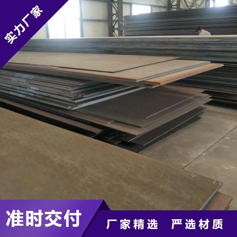 12CrMo合金钢板来图定制折弯焊接加工12CrMo合金钢板汽车船舶用板