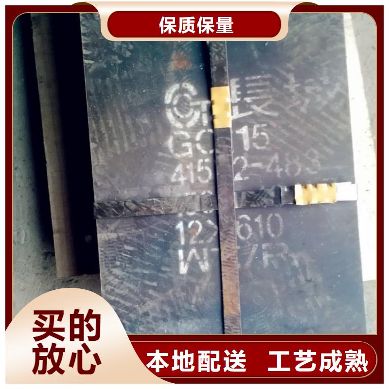 45#钢板可切割下料45#钢板高强度合金板