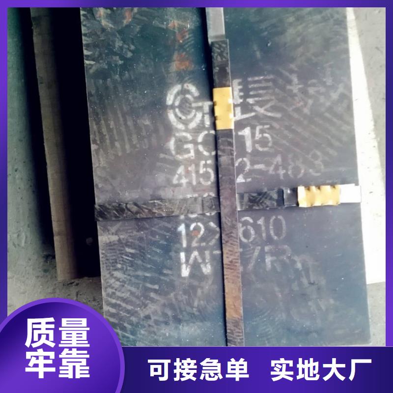 40cr合金钢板电力工程用1合金钢板40cr合金钢板厚度均匀尺寸