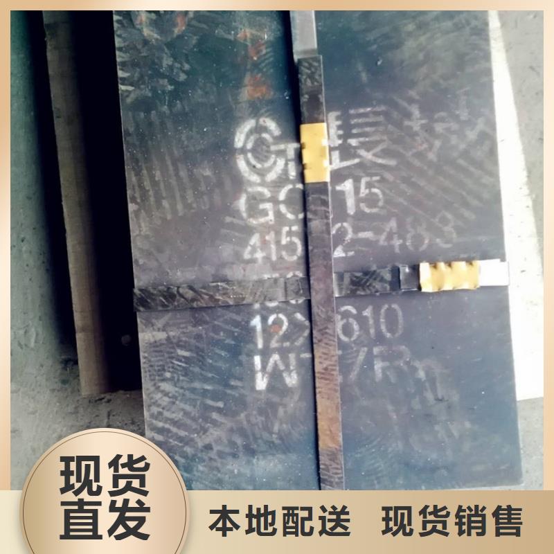 12CrMo合金钢板来图定制折弯焊接加工12CrMo合金钢板汽车船舶用板