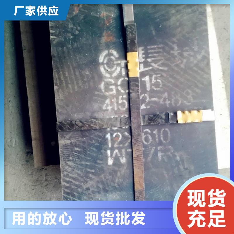 40cr合金板硬度高抗耐磨40cr合金板合金钢板生产厂家
