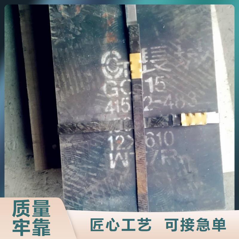 15CrMo合金板电力设备用板15CrMo合金板锅炉电厂用合金板