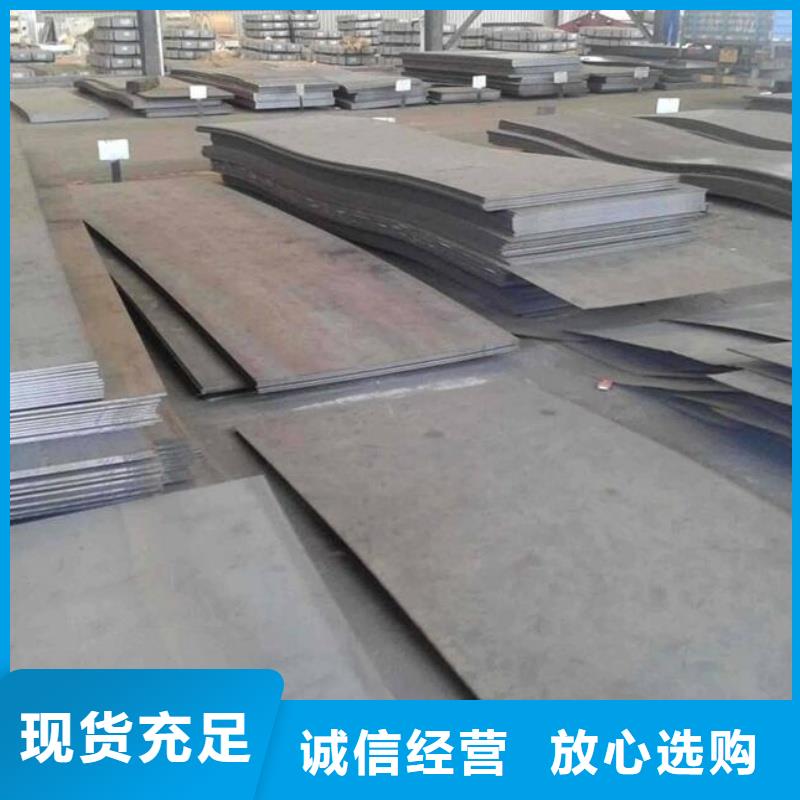 Q235D钢板中厚板材切割零售现货合金板