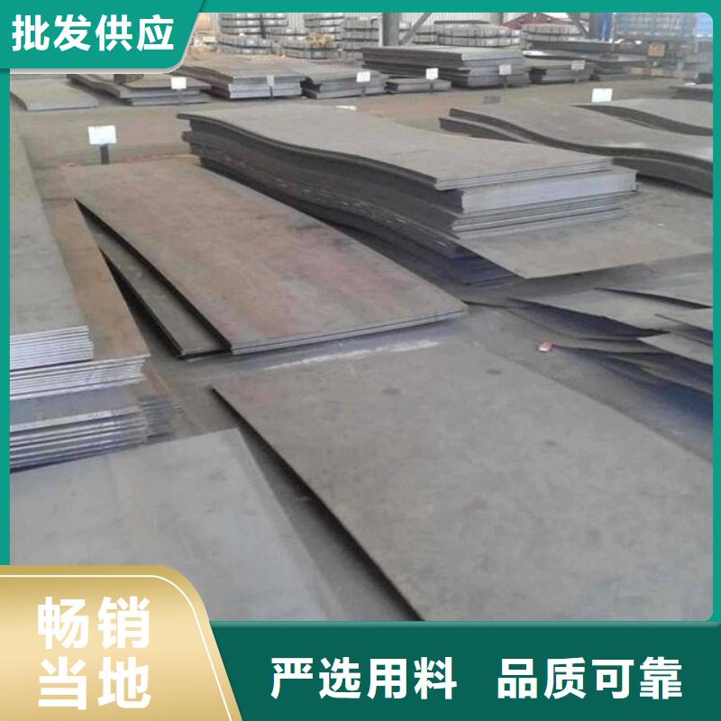 12CrMo合金钢板来图定制折弯焊接加工12CrMo合金钢板汽车船舶用板
