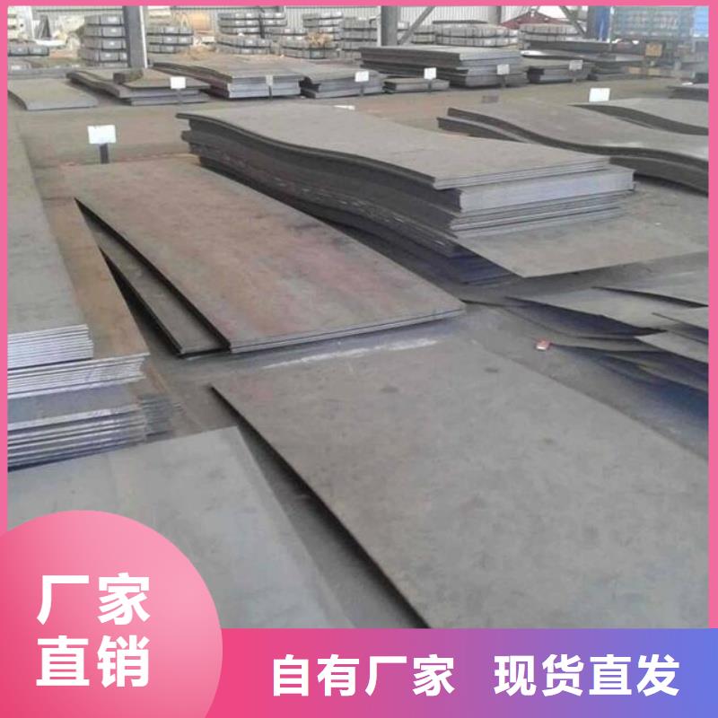 45#钢板电力设备用板耐磨钢板切割加工