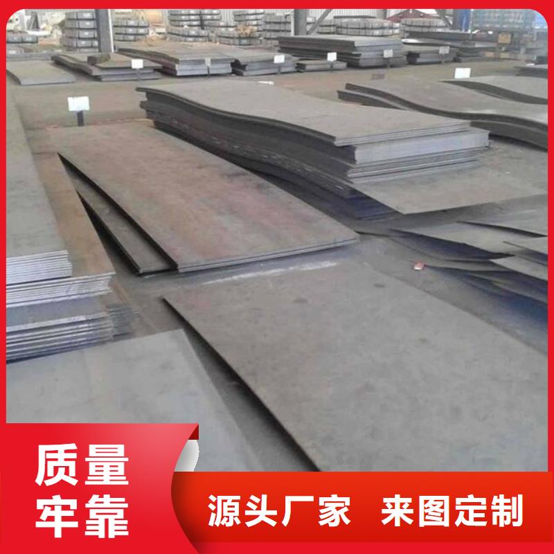 Q235B钢板库存大规格品质齐全Q235B钢板电力工程用1合金钢板