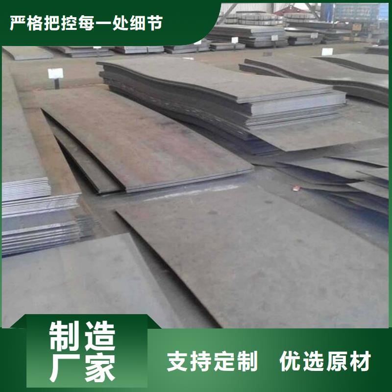 60Si2mn弹簧钢板中厚板材切割零售电力工程用合金钢板