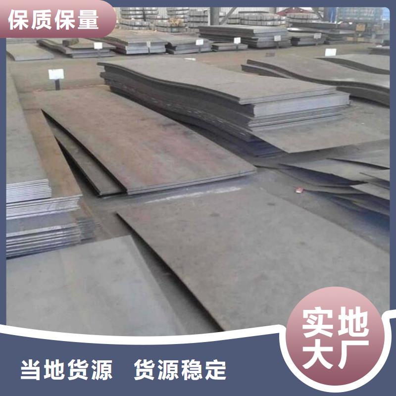 Q690D高强钢板加工定制1.5-4mm合金板厂家供应